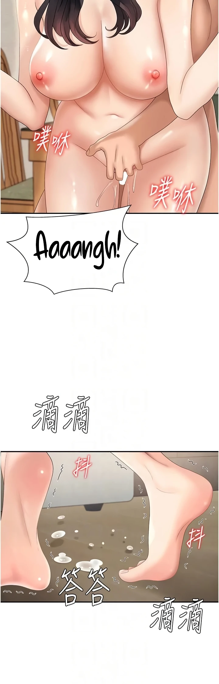 Pay With Your Body Raw Chapter 29 - Page 28