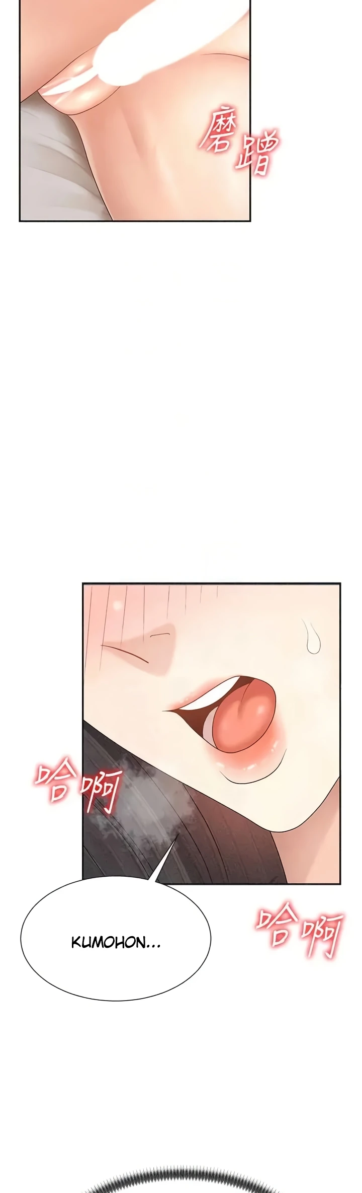 Pay With Your Body Raw Chapter 30 - Page 12