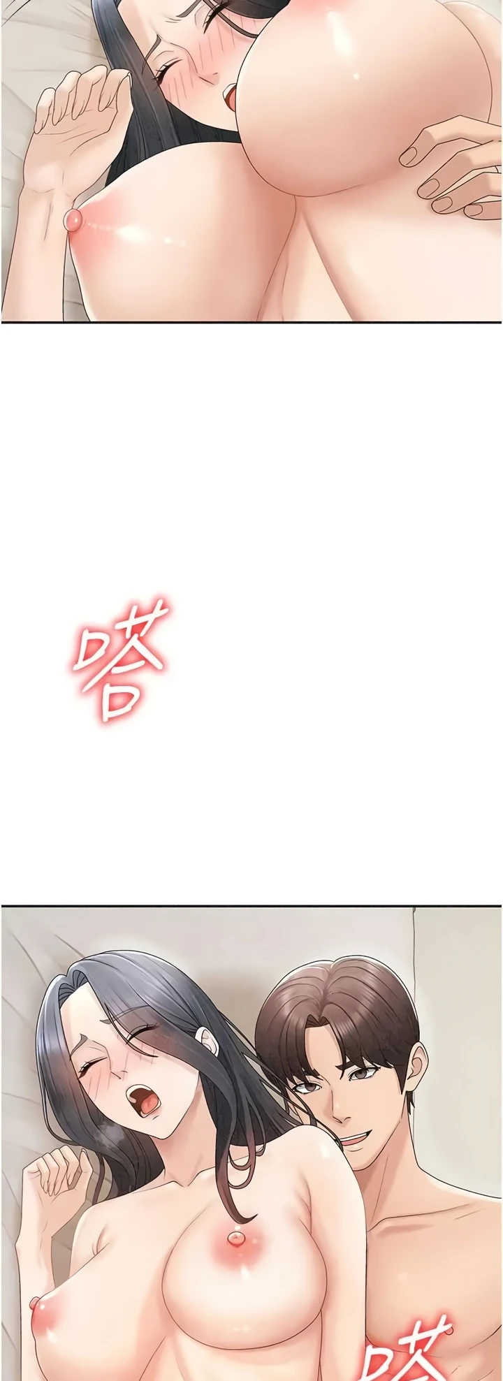 Pay With Your Body Raw Chapter 30 - Page 35