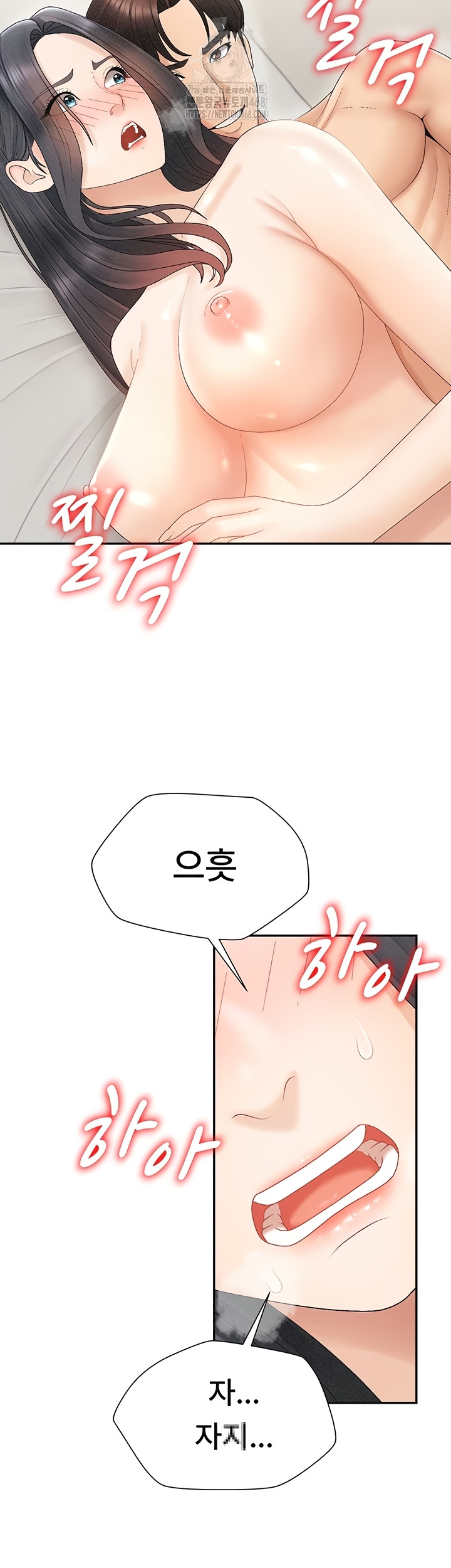 Pay With Your Body Raw Chapter 31 - Page 16