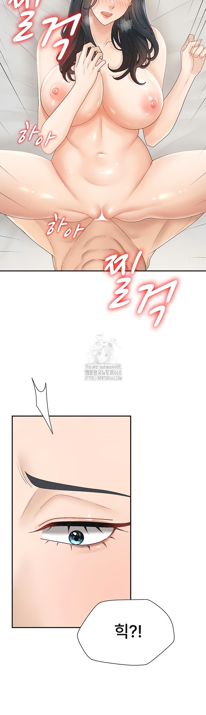 Pay With Your Body Raw Chapter 31 - Page 29