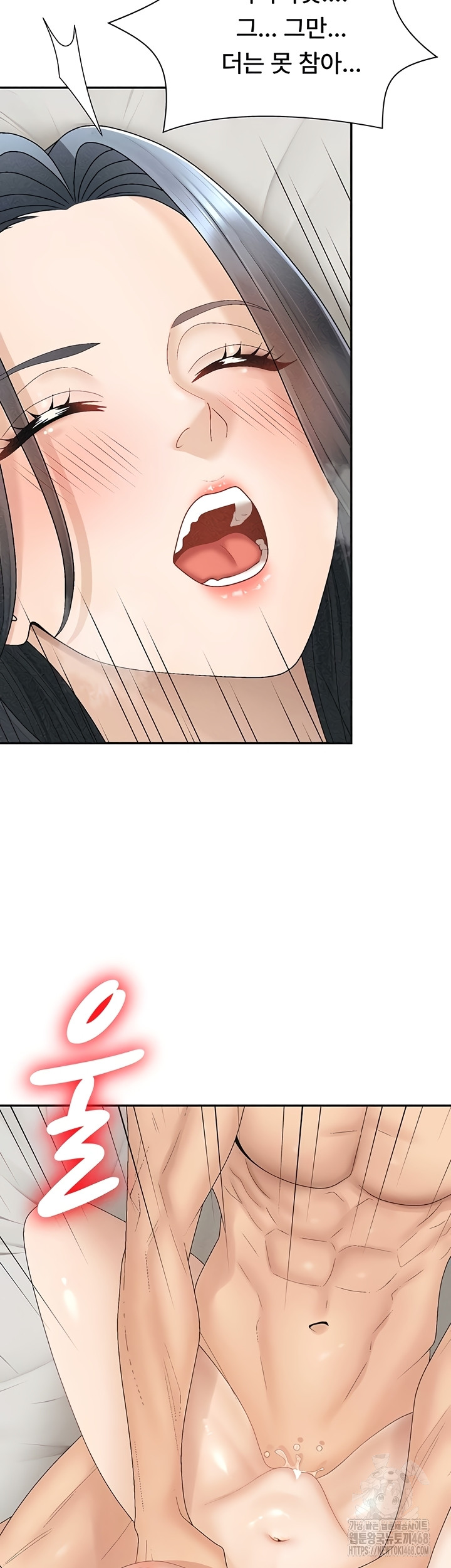 Pay With Your Body Raw Chapter 31 - Page 32