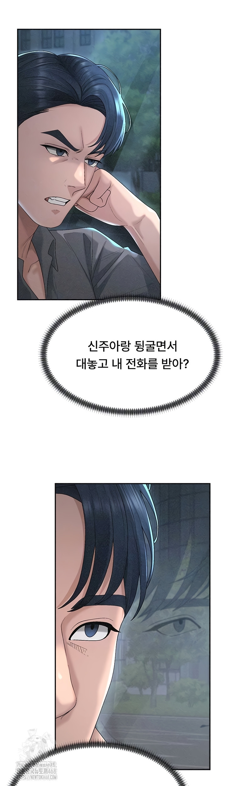 Pay With Your Body Raw Chapter 31 - Page 4