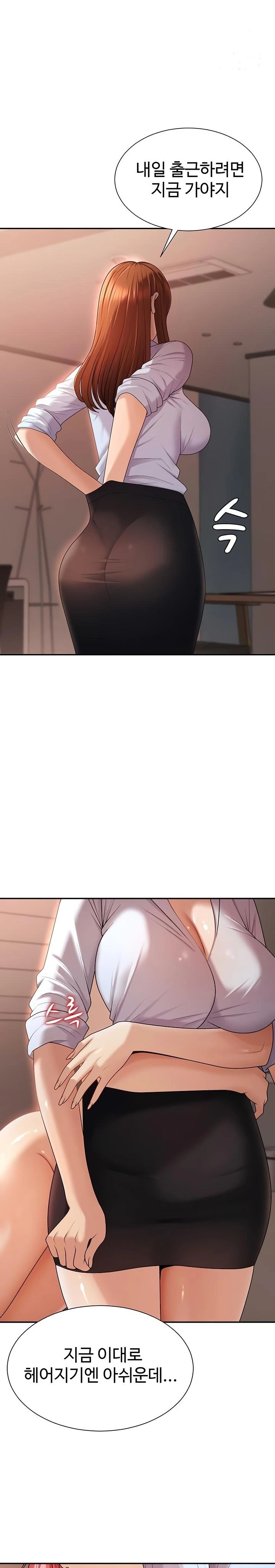 Pay With Your Body Raw Chapter 36 - Page 1