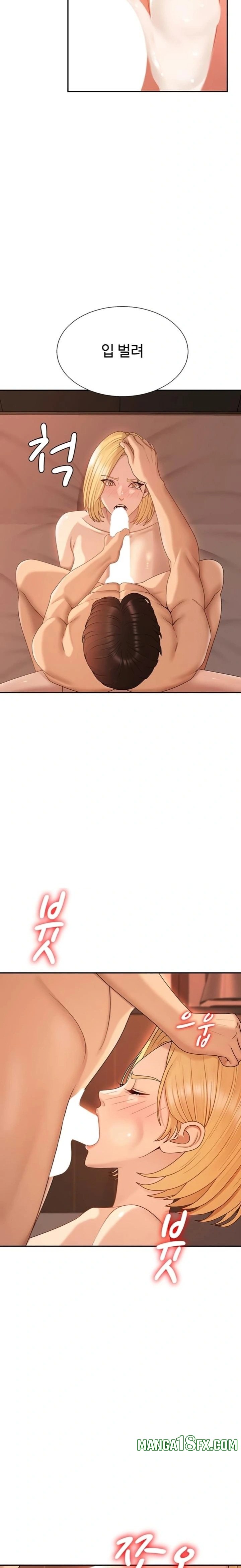 Pay With Your Body Raw Chapter 37 - Page 21