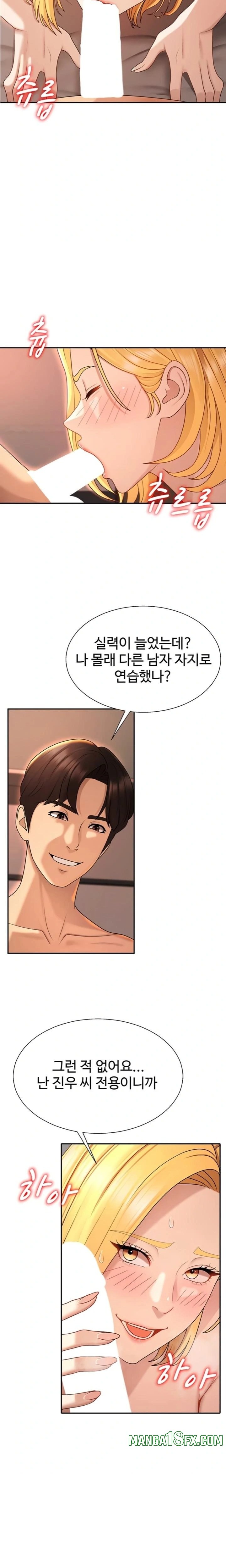 Pay With Your Body Raw Chapter 37 - Page 9