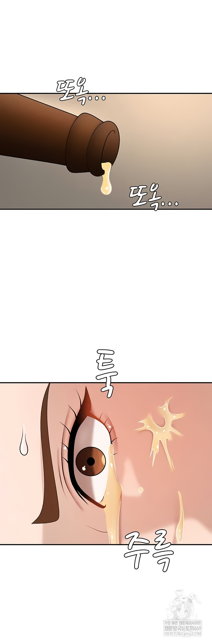 Pay With Your Body Raw Chapter 45 - Page 32