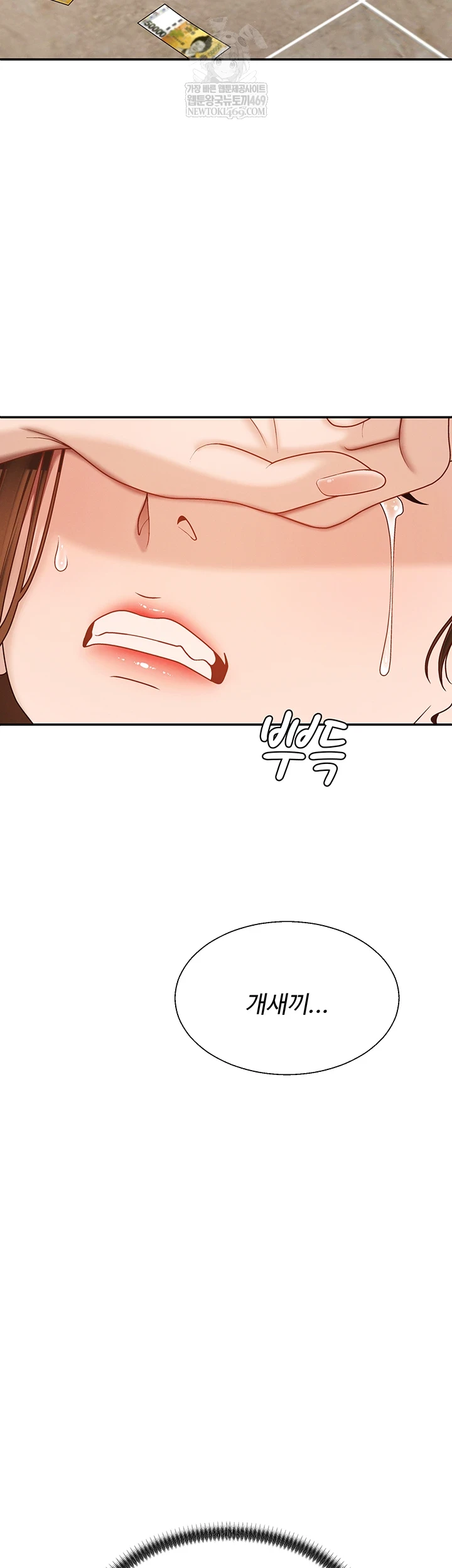 Pay With Your Body Raw Chapter 46 - Page 12