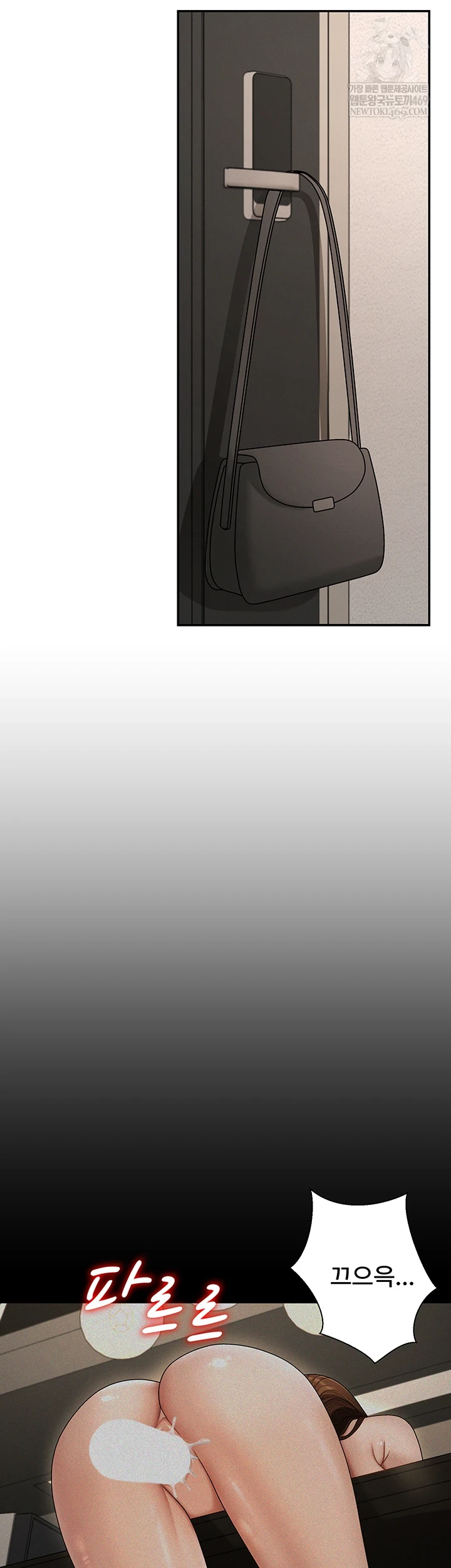 Pay With Your Body Raw Chapter 46 - Page 40