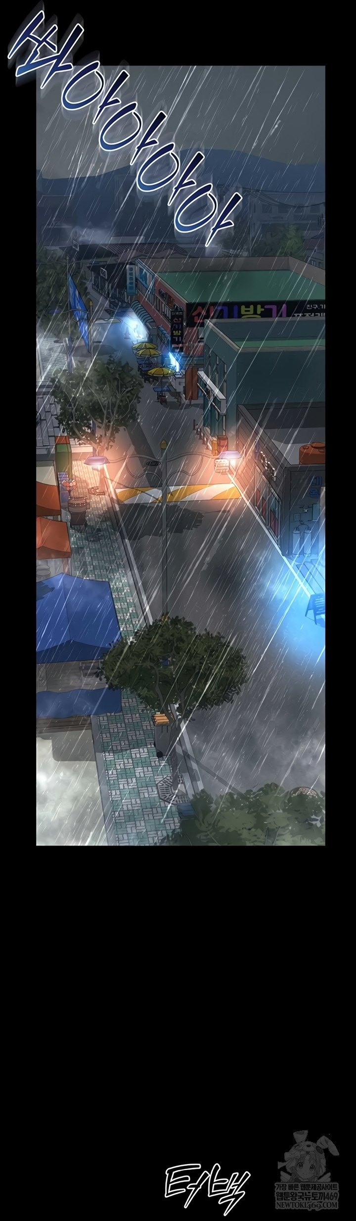 Mother and Daughter’s Home Raw Chapter 14 - Page 42