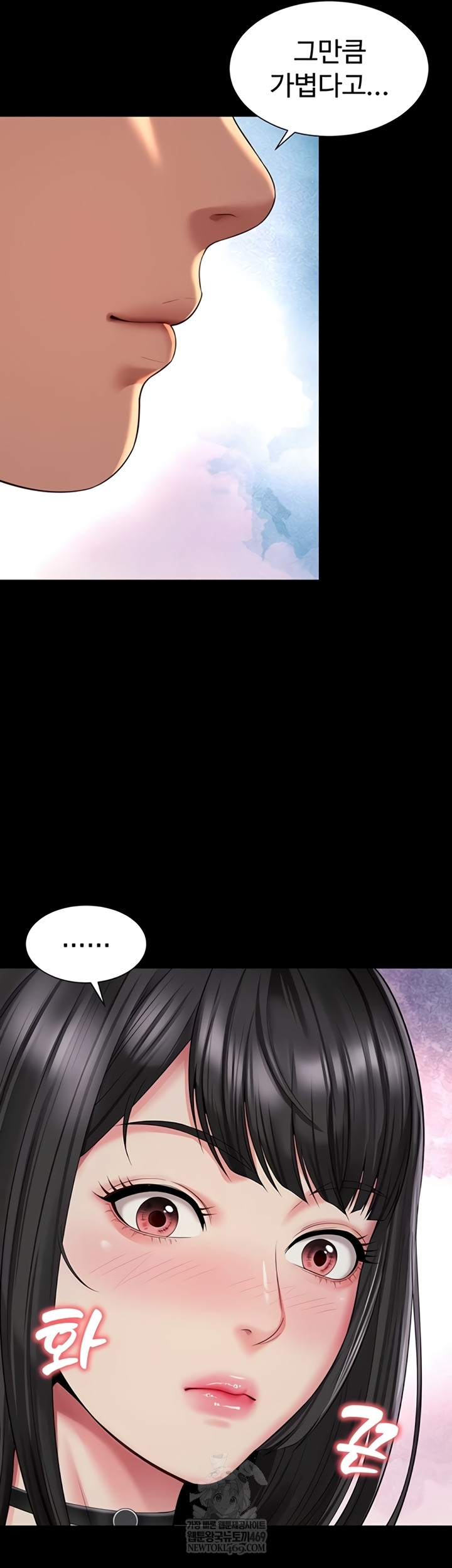 Mother and Daughter’s Home Raw Chapter 14 - Page 45