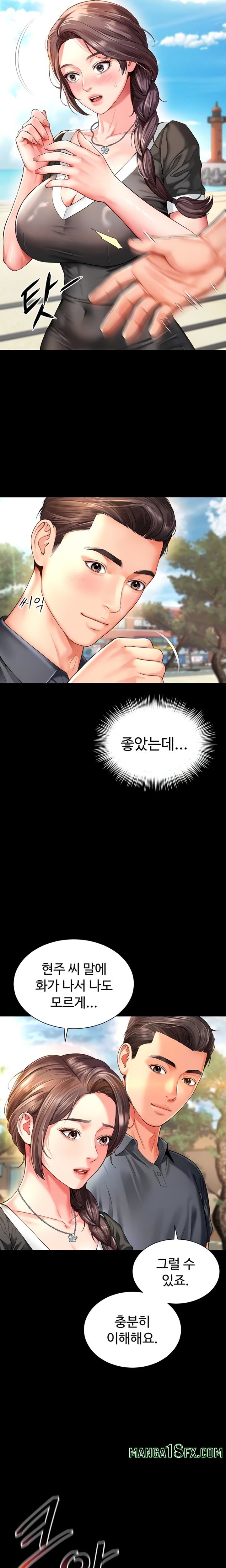 Mother and Daughter’s Home Raw Chapter 5 - Page 4