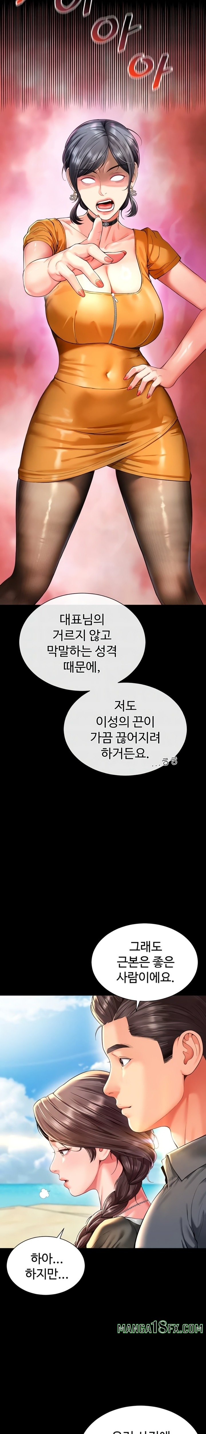 Mother and Daughter’s Home Raw Chapter 5 - Page 5