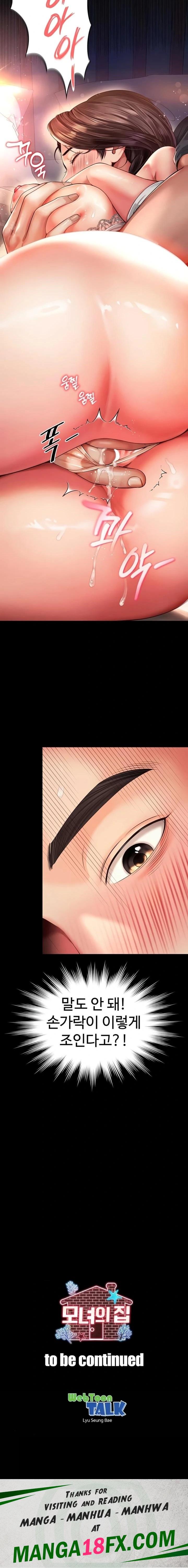 Mother and Daughter’s Home Raw Chapter 6 - Page 23