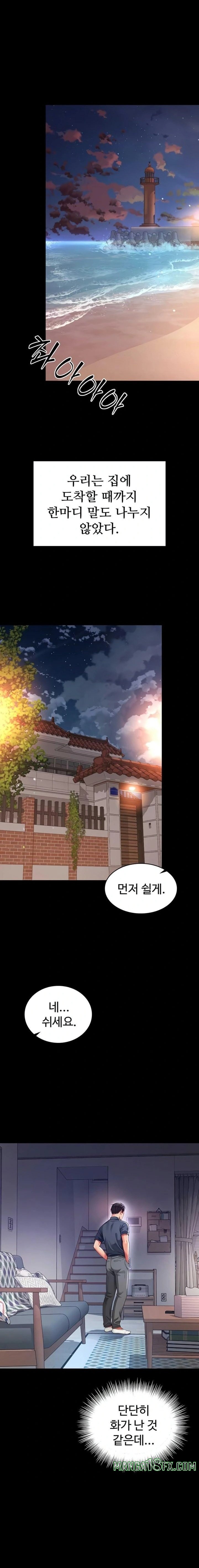 Mother and Daughter’s Home Raw Chapter 6 - Page 7