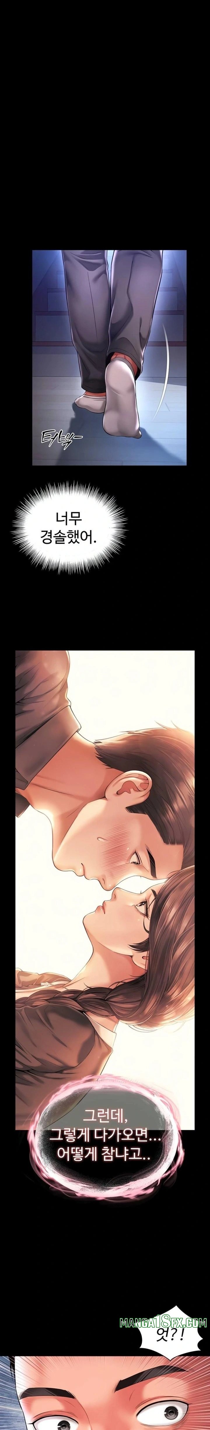 Mother and Daughter’s Home Raw Chapter 6 - Page 8