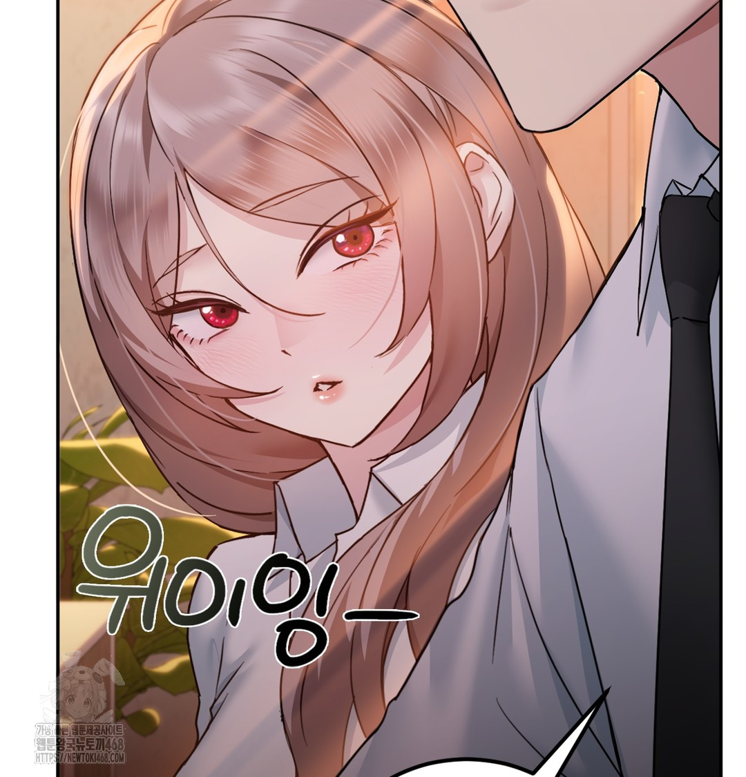 I Can’t Stand It, Sister-in-Law Raw Chapter 1 - Page 127