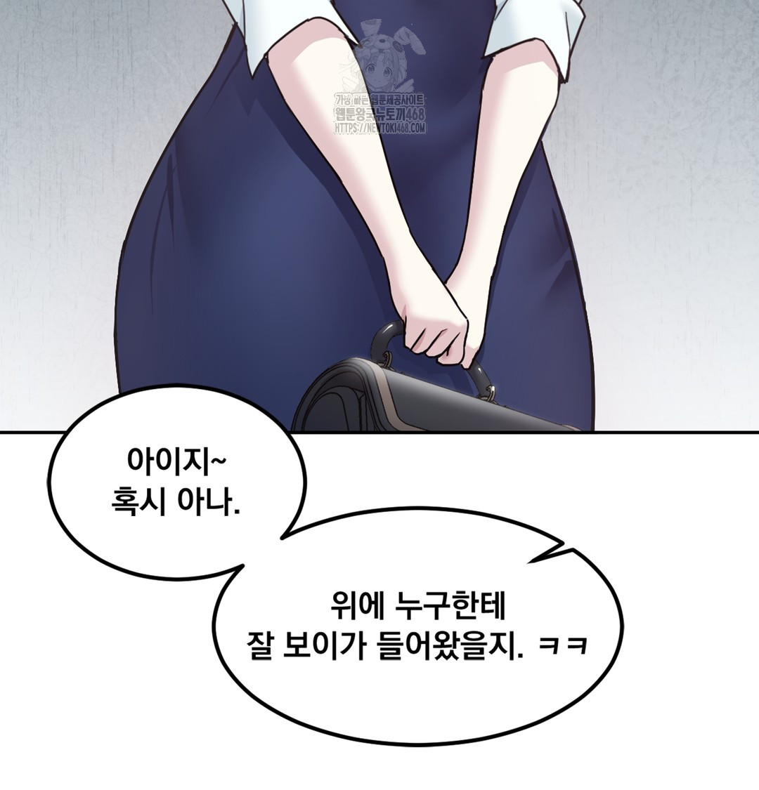 I Can’t Stand It, Sister-in-Law Raw Chapter 1 - Page 208