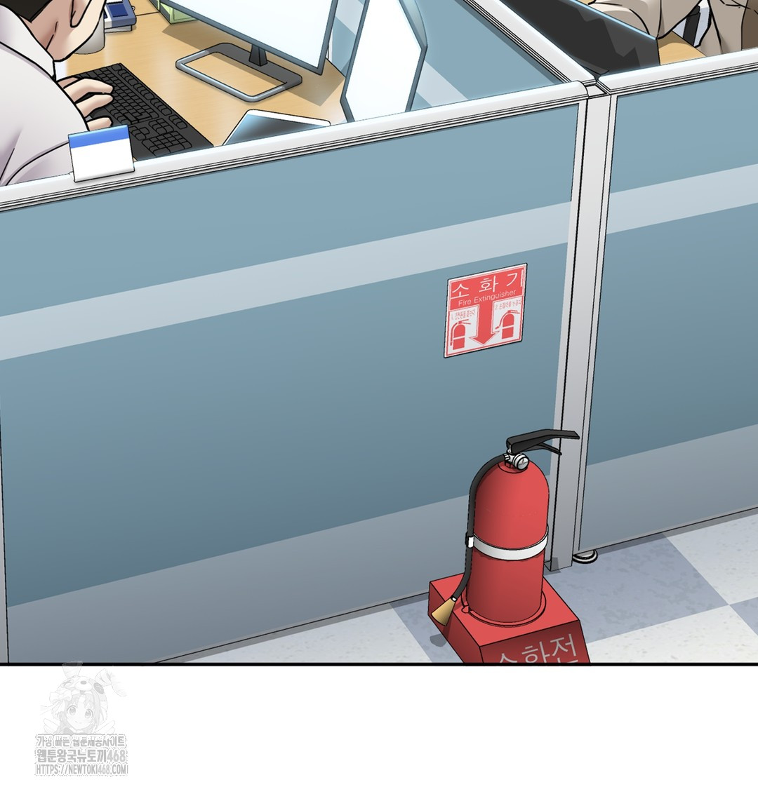 I Can’t Stand It, Sister-in-Law Raw Chapter 1 - Page 237