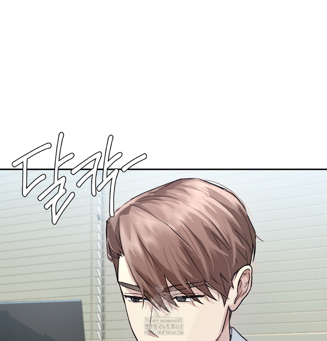 I Can’t Stand It, Sister-in-Law Raw Chapter 1 - Page 238