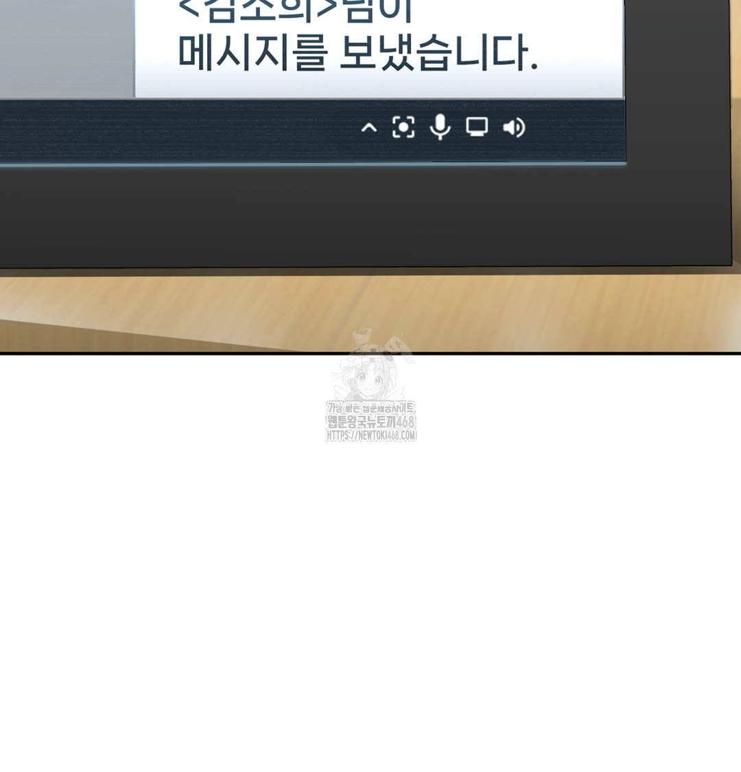 I Can’t Stand It, Sister-in-Law Raw Chapter 1 - Page 241