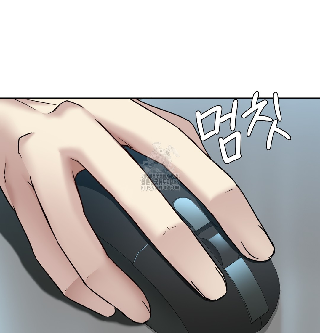 I Can’t Stand It, Sister-in-Law Raw Chapter 1 - Page 242