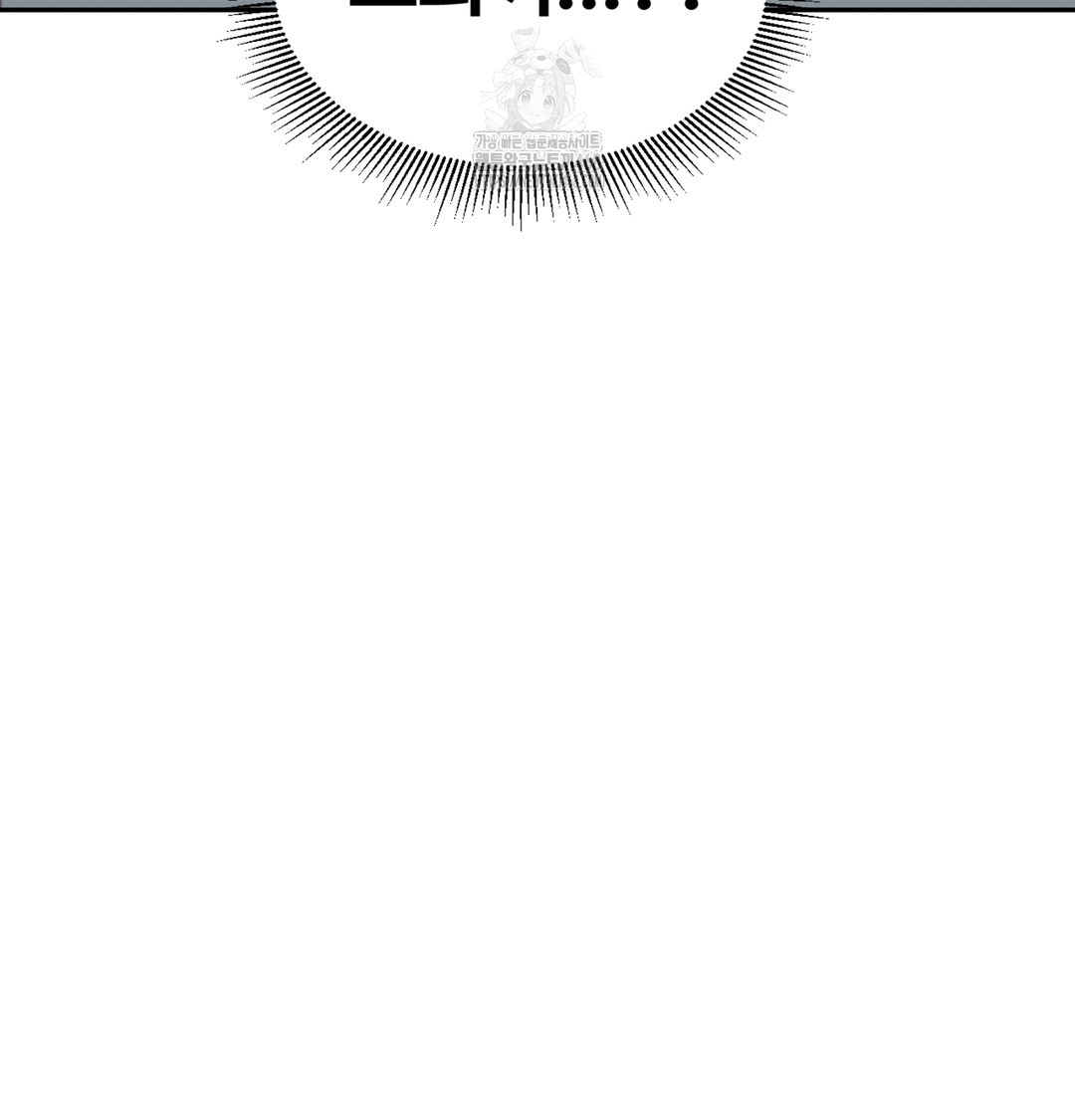 I Can’t Stand It, Sister-in-Law Raw Chapter 1 - Page 247