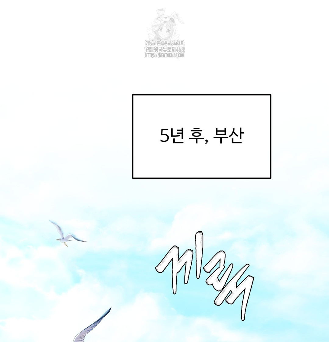 I Can’t Stand It, Sister-in-Law Raw Chapter 1 - Page 27