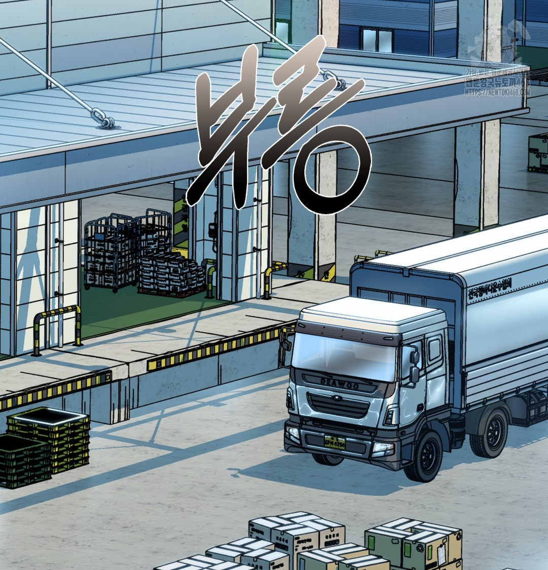 I Can’t Stand It, Sister-in-Law Raw Chapter 1 - Page 34