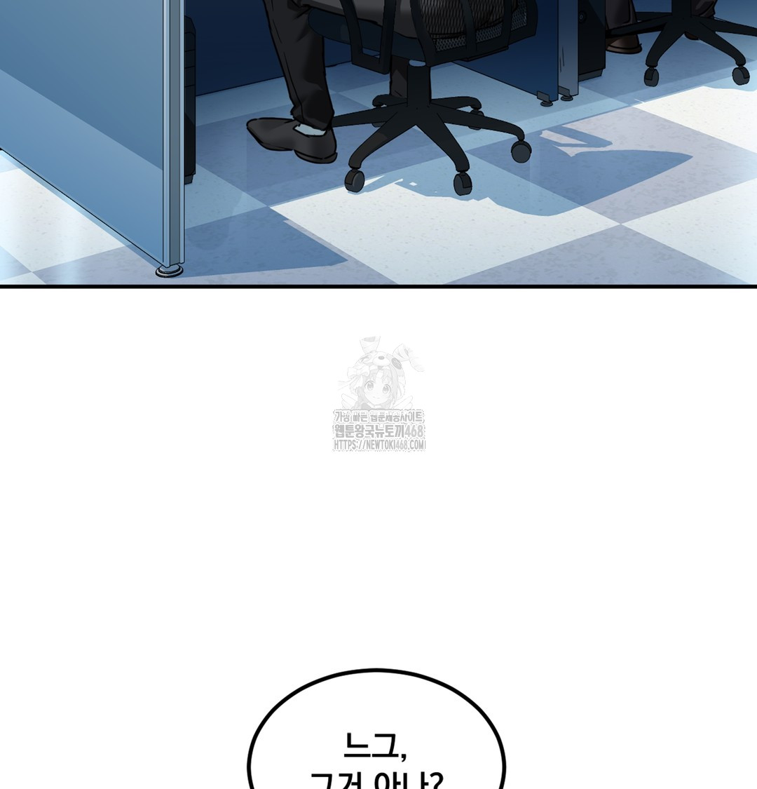 I Can’t Stand It, Sister-in-Law Raw Chapter 1 - Page 37