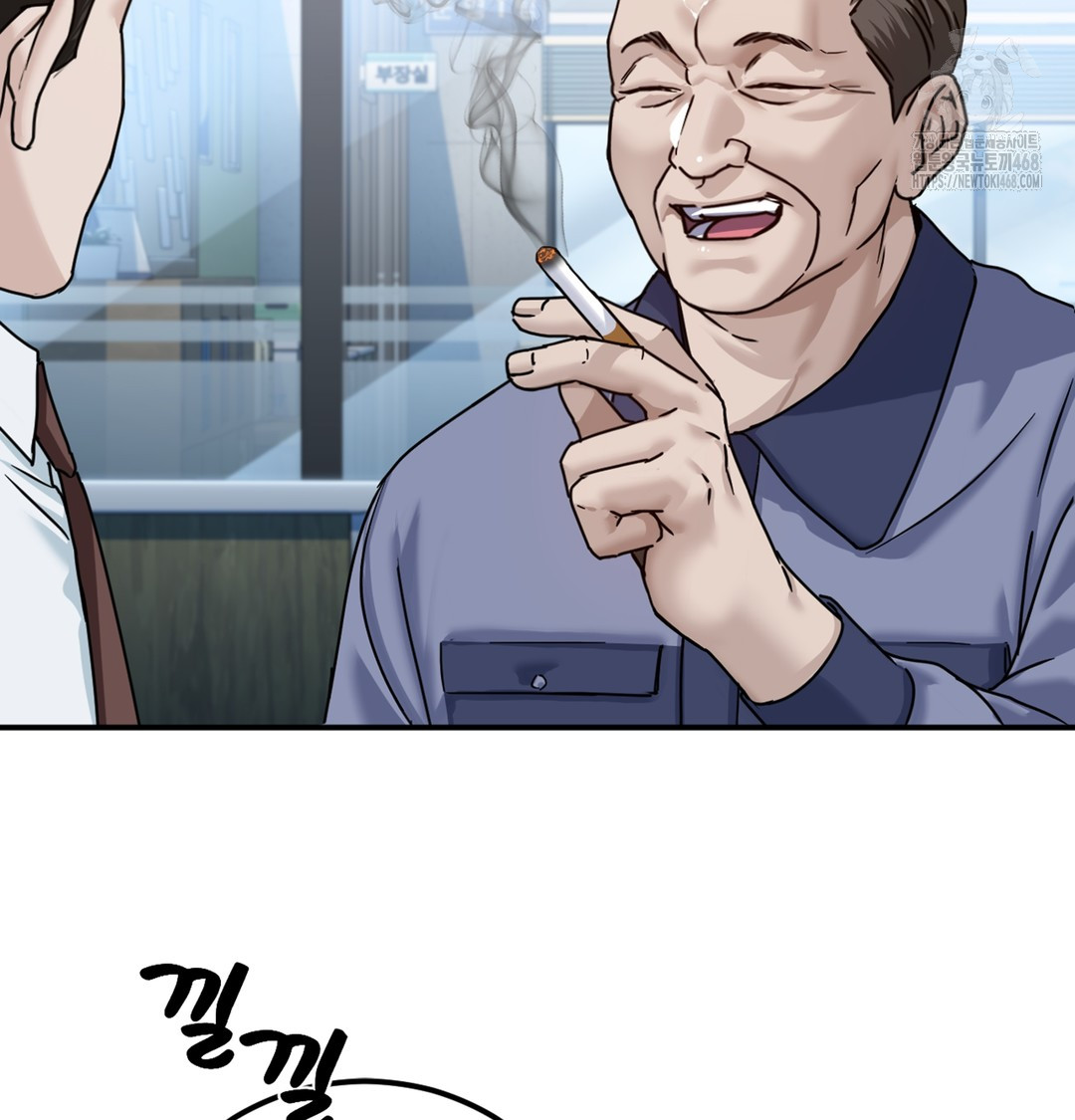 I Can’t Stand It, Sister-in-Law Raw Chapter 1 - Page 40