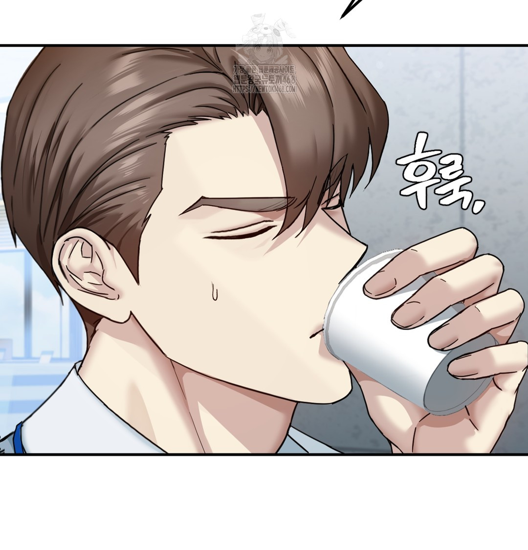 I Can’t Stand It, Sister-in-Law Raw Chapter 1 - Page 44