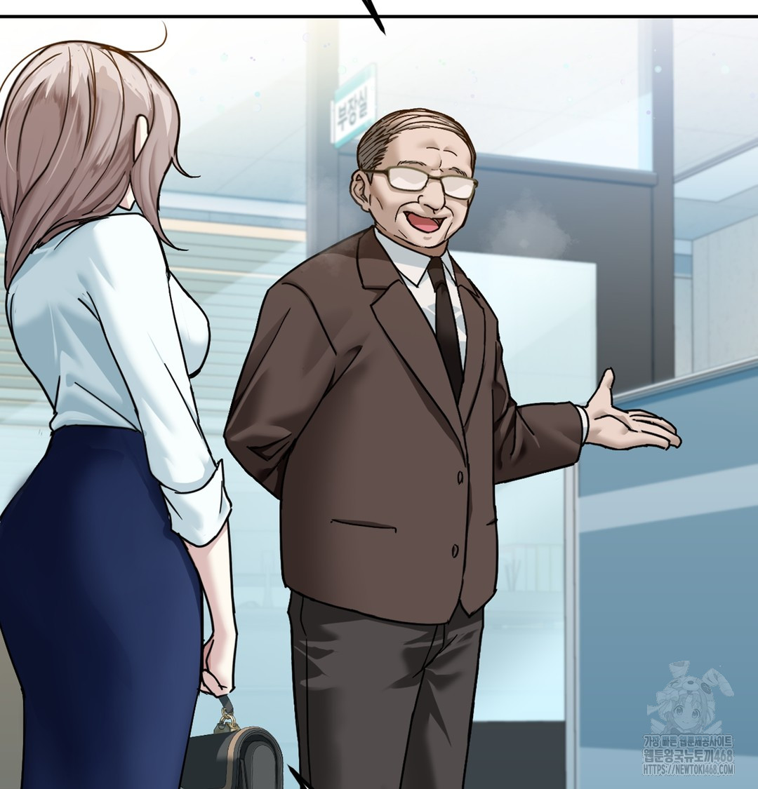 I Can’t Stand It, Sister-in-Law Raw Chapter 1 - Page 63