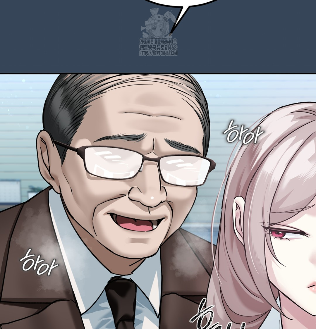 I Can’t Stand It, Sister-in-Law Raw Chapter 1 - Page 77