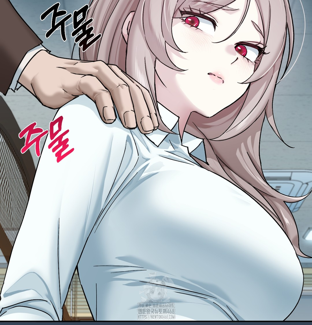 I Can’t Stand It, Sister-in-Law Raw Chapter 1 - Page 81