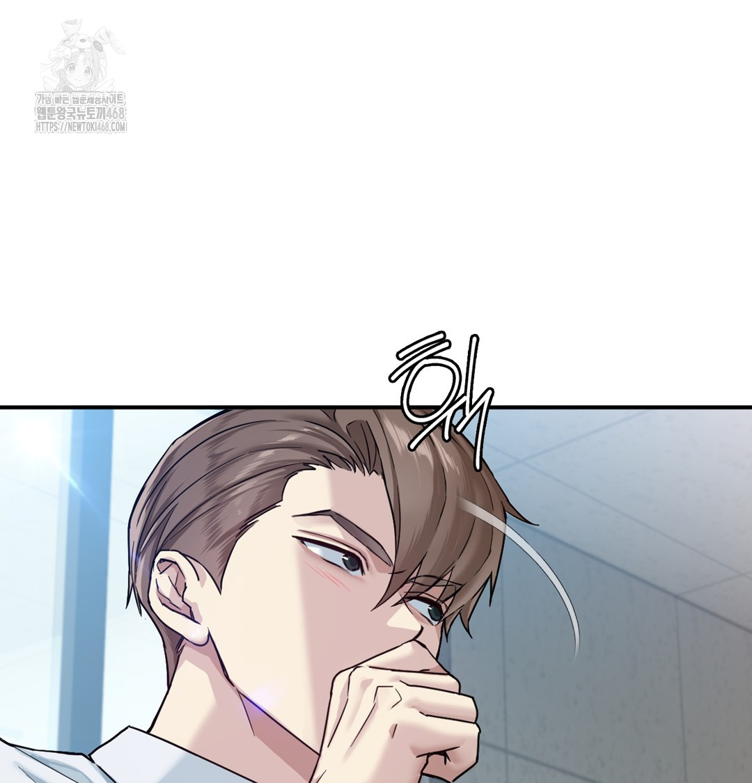 I Can’t Stand It, Sister-in-Law Raw Chapter 1 - Page 89