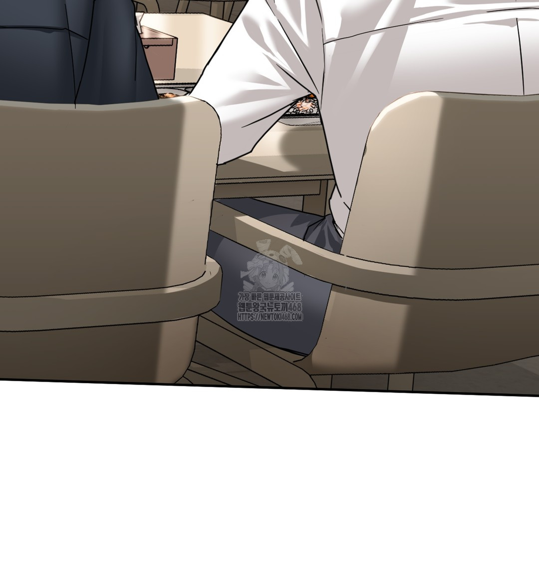 I Can’t Stand It, Sister-in-Law Raw Chapter 1 - Page 94