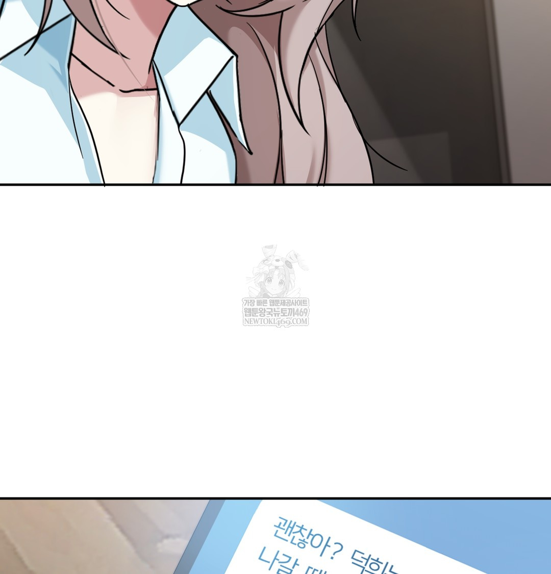 I Can’t Stand It, Sister-in-Law Raw Chapter 10 - Page 112