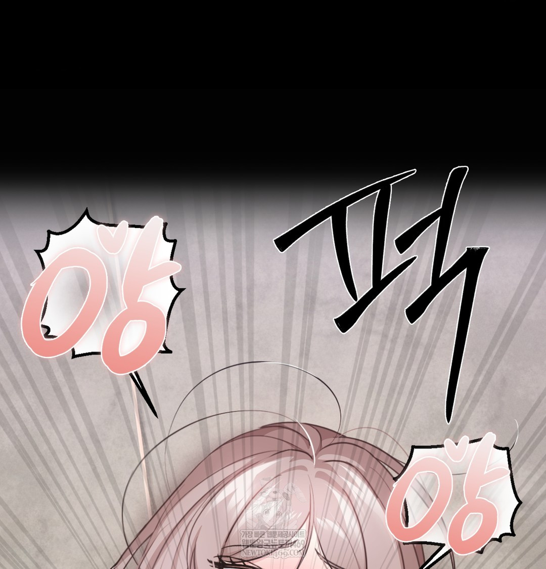 I Can’t Stand It, Sister-in-Law Raw Chapter 10 - Page 121