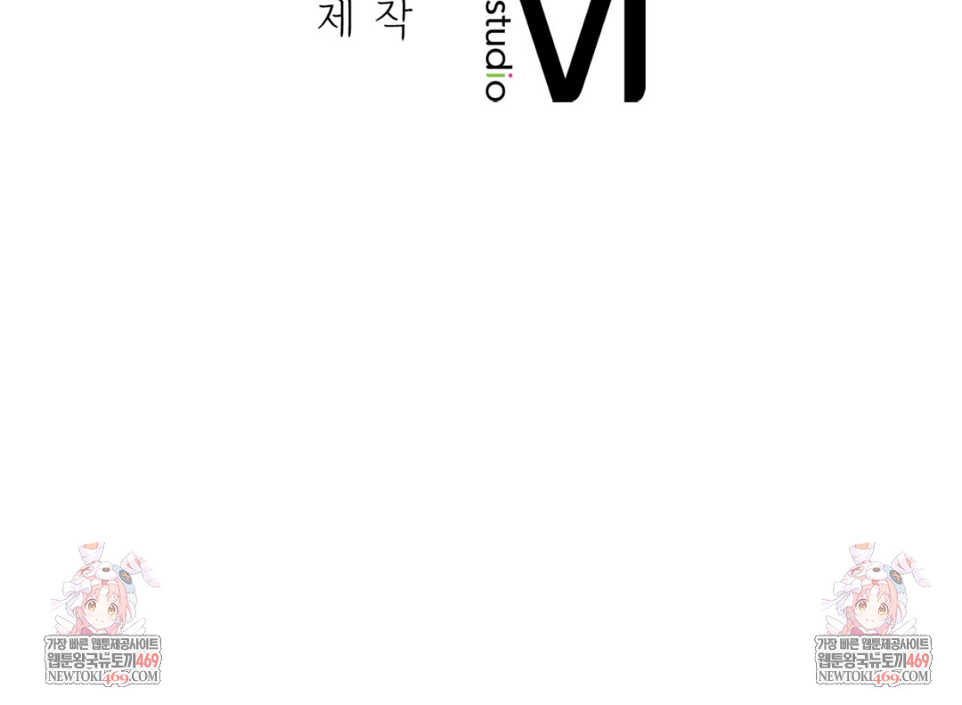 I Can’t Stand It, Sister-in-Law Raw Chapter 10 - Page 143