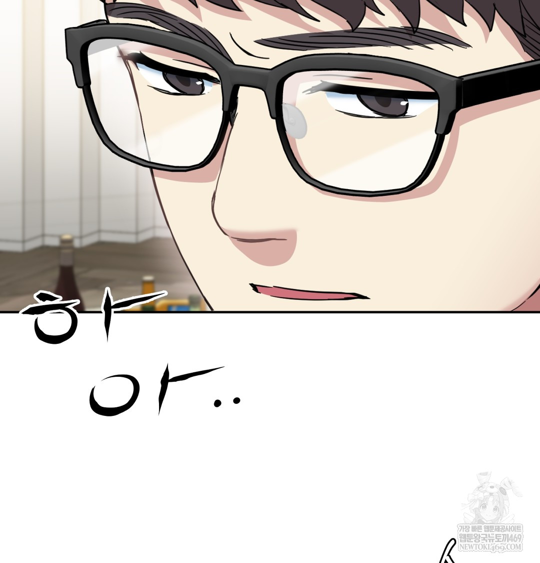 I Can’t Stand It, Sister-in-Law Raw Chapter 10 - Page 25