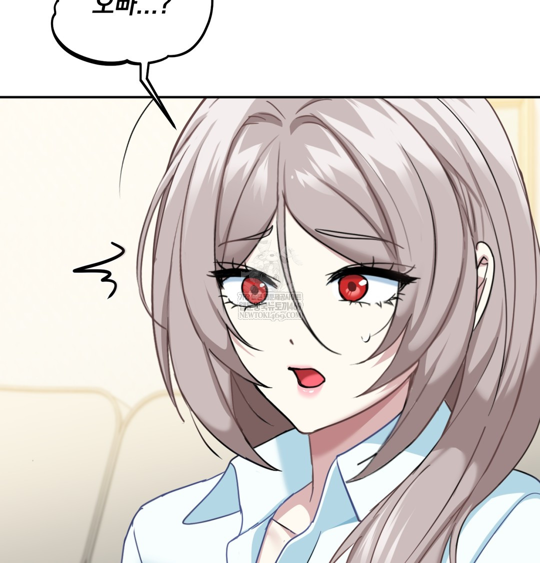 I Can’t Stand It, Sister-in-Law Raw Chapter 10 - Page 29