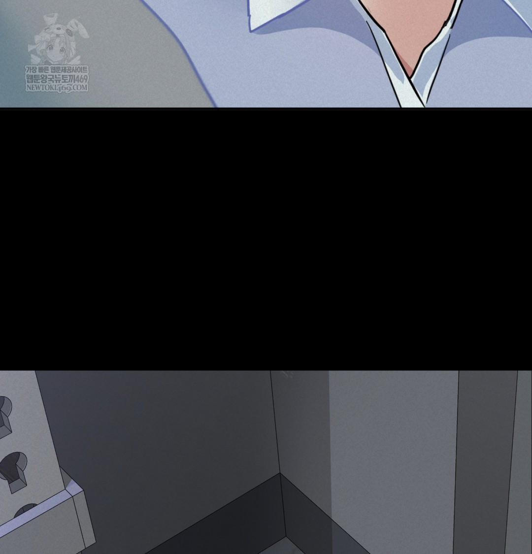 I Can’t Stand It, Sister-in-Law Raw Chapter 10 - Page 45