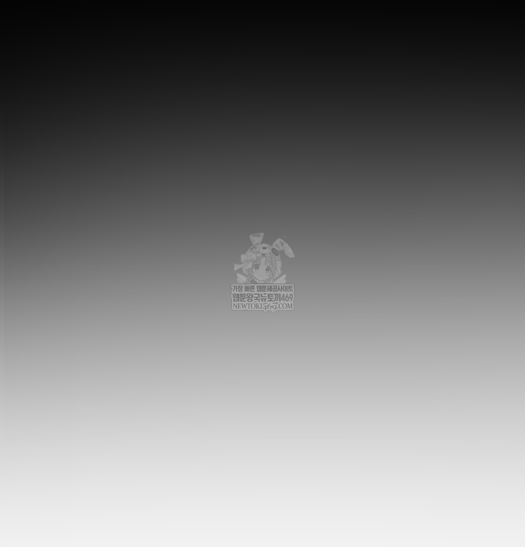 I Can’t Stand It, Sister-in-Law Raw Chapter 10 - Page 48