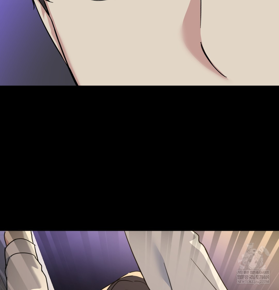 I Can’t Stand It, Sister-in-Law Raw Chapter 10 - Page 72