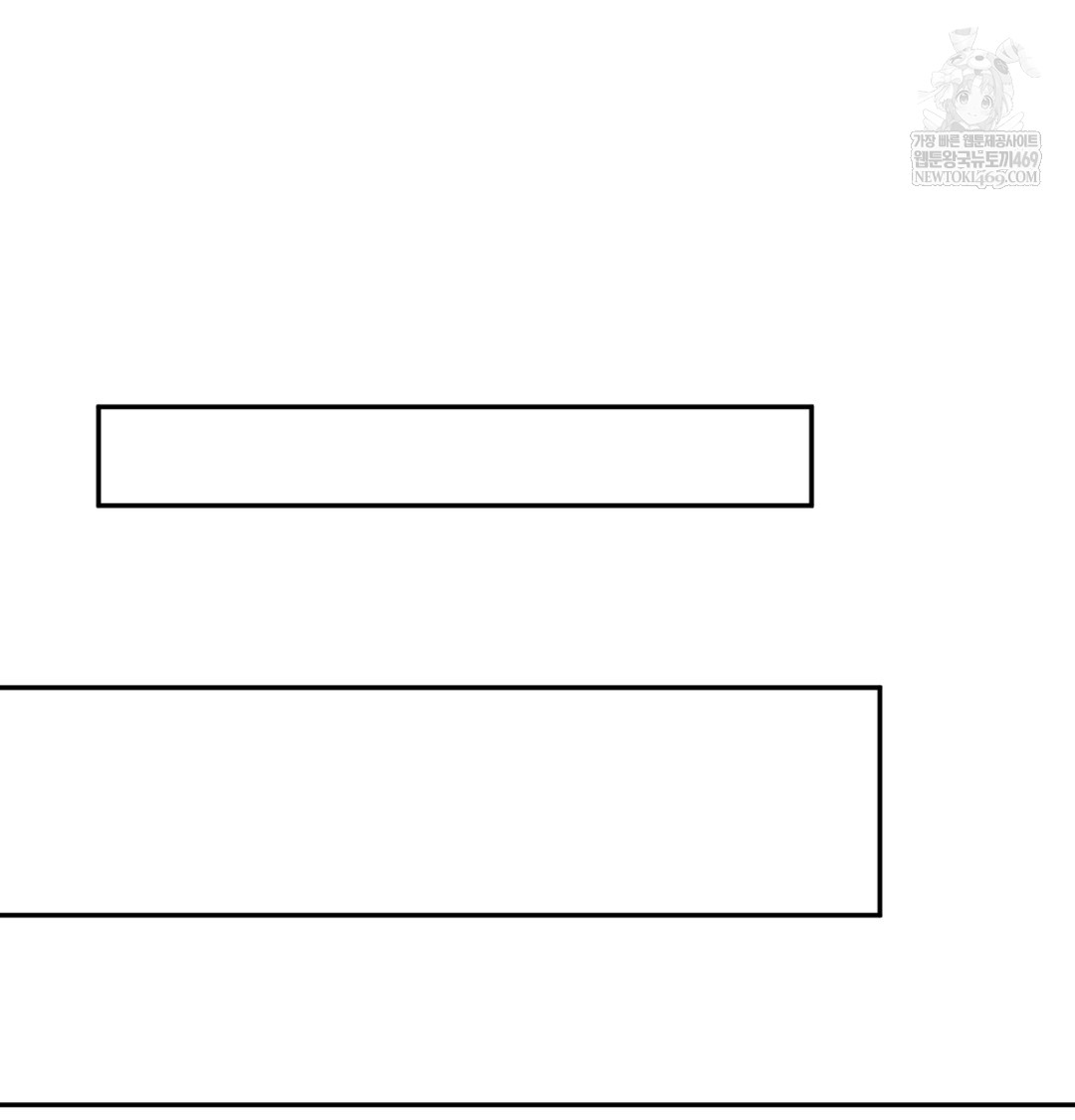 I Can’t Stand It, Sister-in-Law Raw Chapter 10 - Page 8