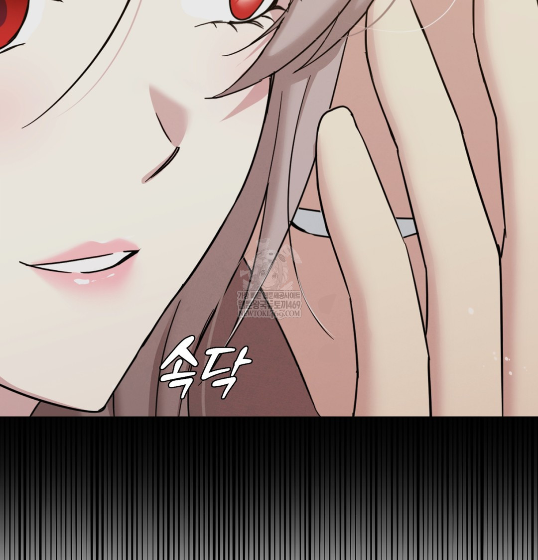 I Can’t Stand It, Sister-in-Law Raw Chapter 10 - Page 97