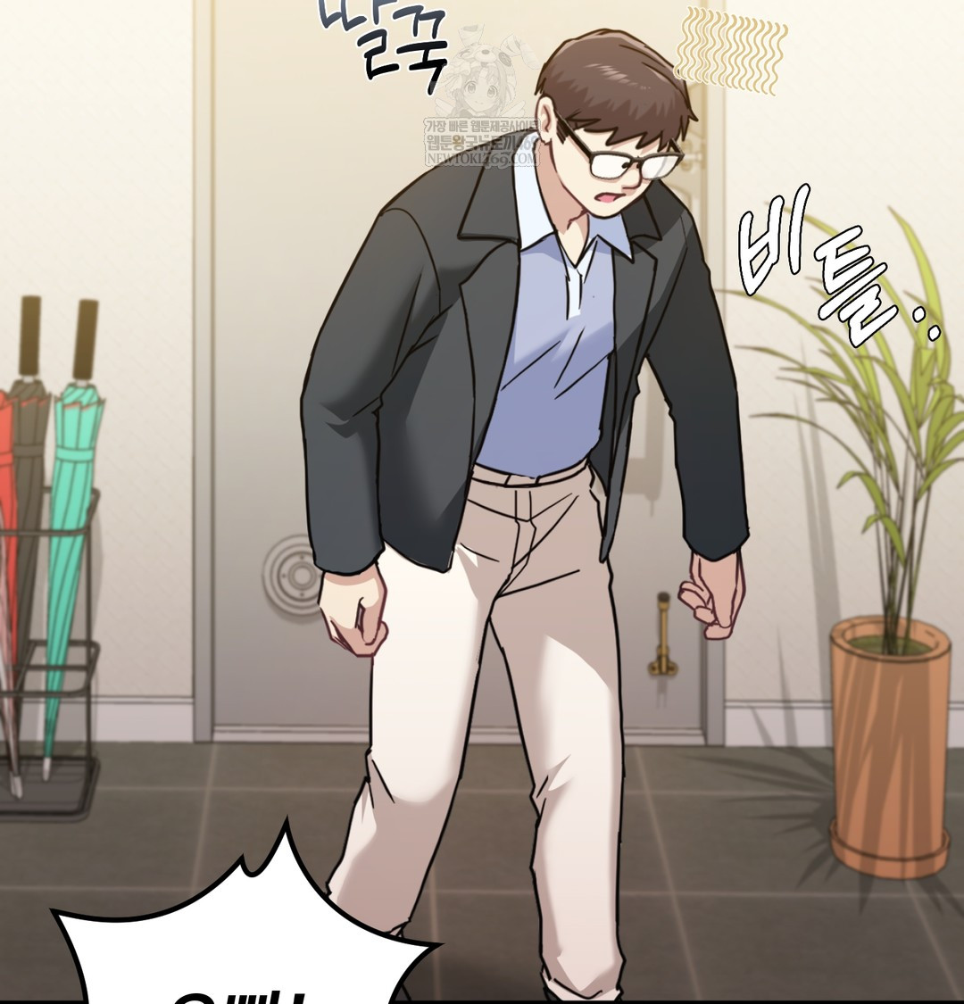 I Can’t Stand It, Sister-in-Law Raw Chapter 11 - Page 101