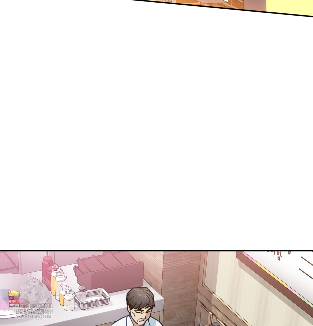 I Can’t Stand It, Sister-in-Law Raw Chapter 11 - Page 11