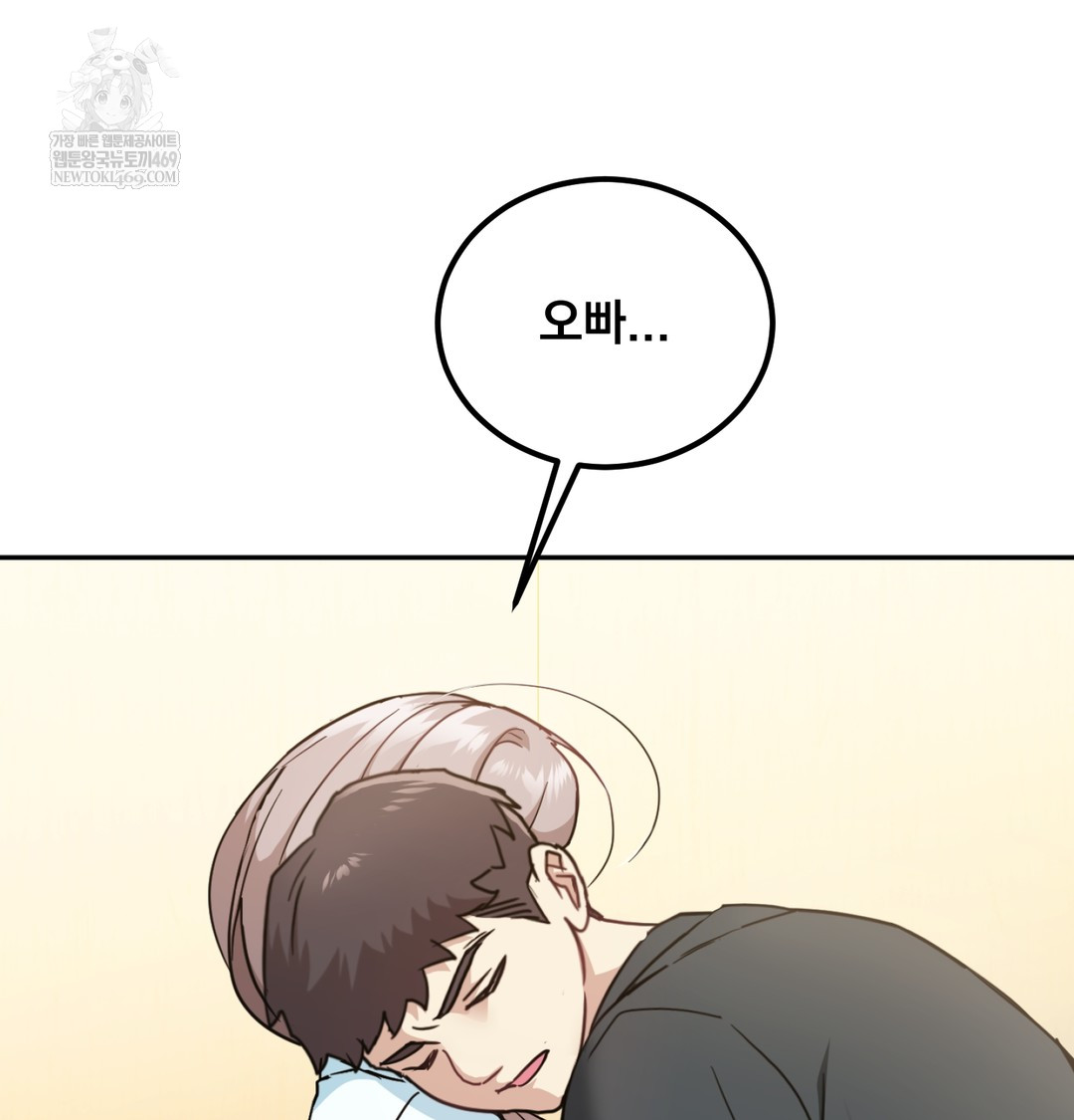 I Can’t Stand It, Sister-in-Law Raw Chapter 11 - Page 113